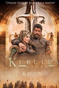 Основание Осман 6 сезон 1-30 серия смотреть онлайн (турецкий сериал 2024)
