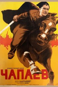 Чапаев (1934) смотреть онлайн