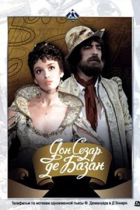 Дон Сезар де Базан (1989) смотреть онлайн